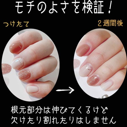 セミキュアジェルネイル(ハンド)/ohora/ネイルシールを使ったクチコミ(4枚目)