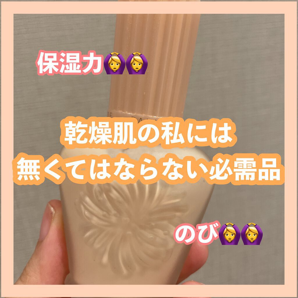 モイスチュアライジング ファンデーション プライマー/PAUL & JOE BEAUTE/化粧下地を使ったクチコミ（1枚目）