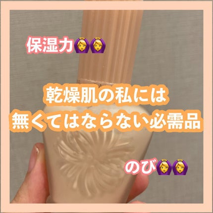 モイスチュアライジング ファンデーション プライマー/PAUL & JOE BEAUTE/化粧下地を使ったクチコミ(1枚目)