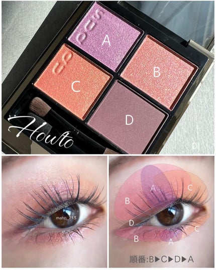 フロウレス リップ グロス/SUQQU/リップグロスを使ったクチコミ(6枚目)