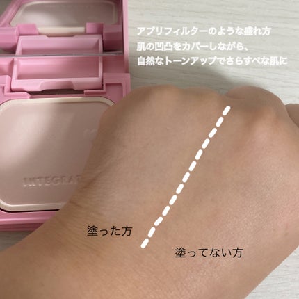 すっぴんメイカー トーンアップパウダーUV/インテグレート/プレストパウダーを使ったクチコミ(2枚目)