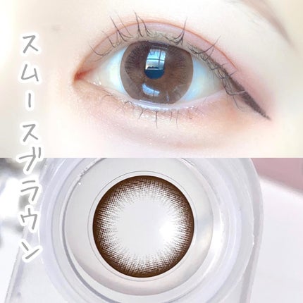 エルージュ 2weeks/éRouge/2週間(2WEEKS)カラコンを使ったクチコミ(7枚目)