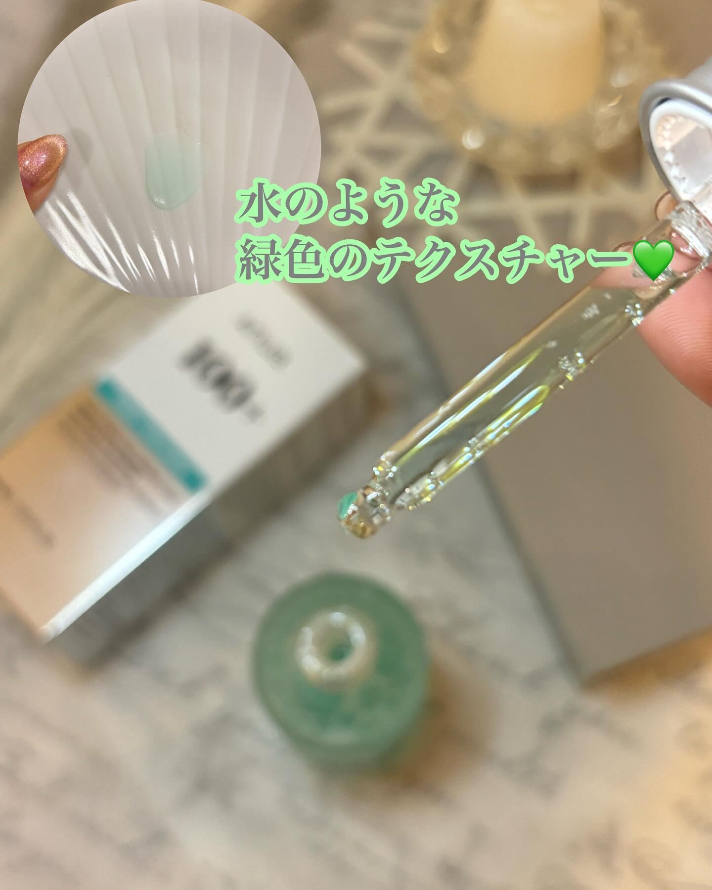 PDRNヒアルロン酸カプセル100セラム/Anua/美容液を使ったクチコミ（2枚目）