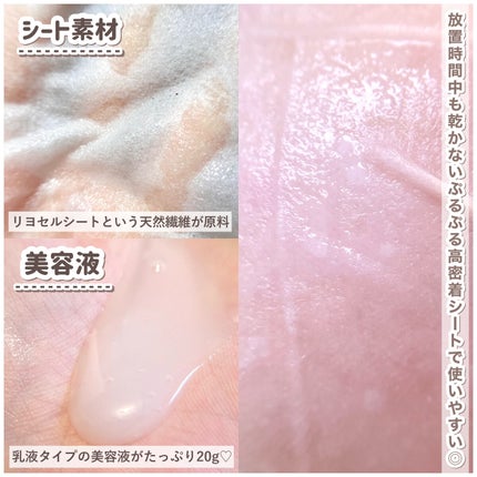 スーヴィッド マスクシート パンプキン/SKINFOOD/シートマスク・パックを使ったクチコミ(4枚目)