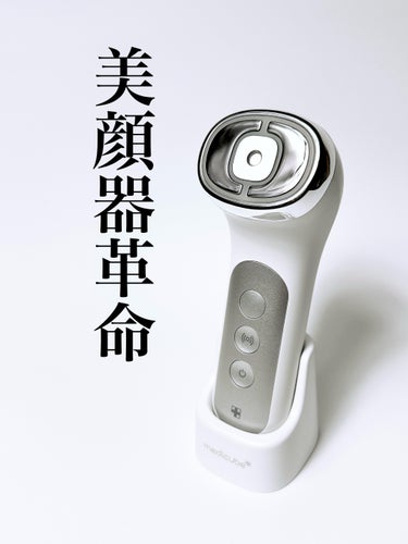 ユーセラディープショット ホワイト/MEDICUBE/美顔器・マッサージを使ったクチコミ（1枚目）