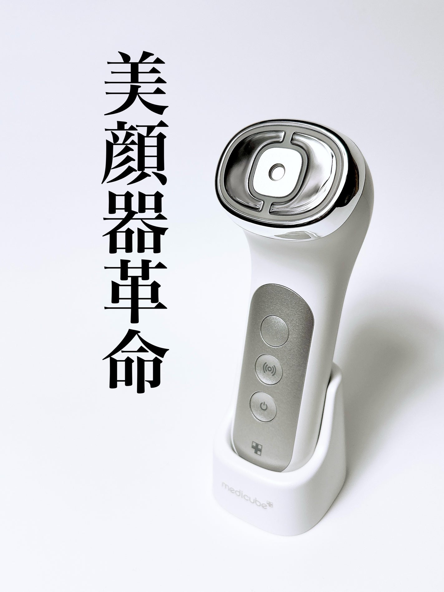 ユーセラディープショット|MEDICUBEの使い方を徹底解説 - 最近 ユーセラディープショット|MEDICUBEの使い方を徹底解説 - 最近