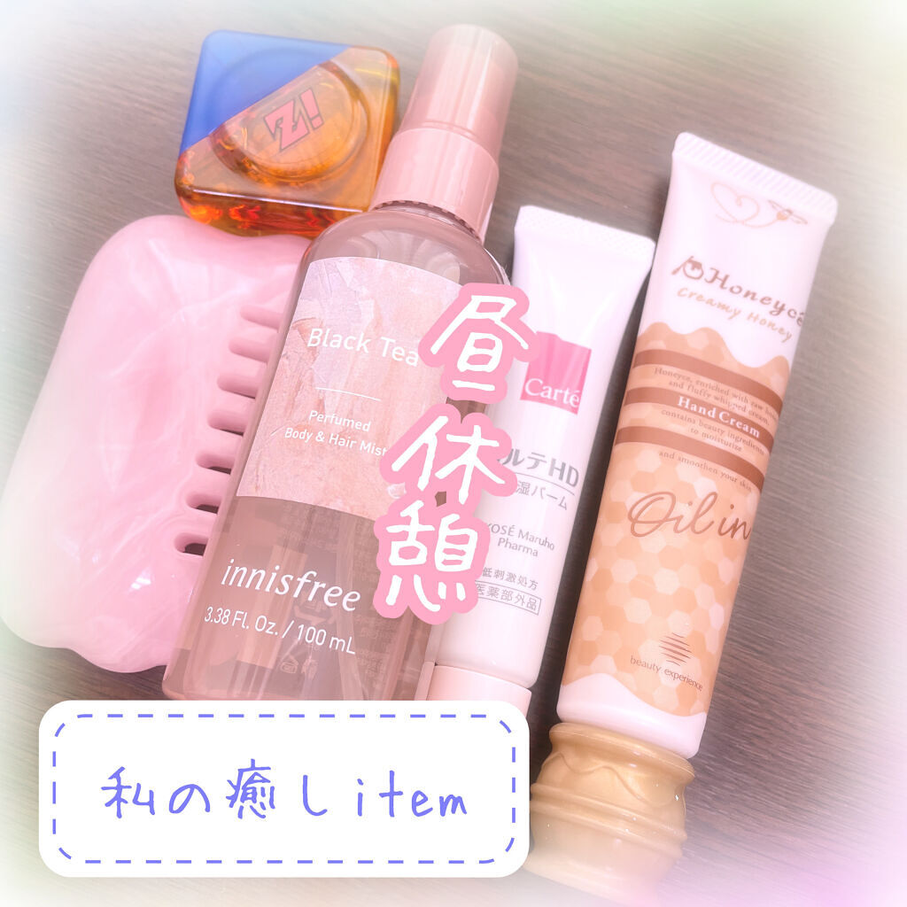 ロートジー b(医薬品)/ロート製薬/その他を使ったクチコミ（1枚目）