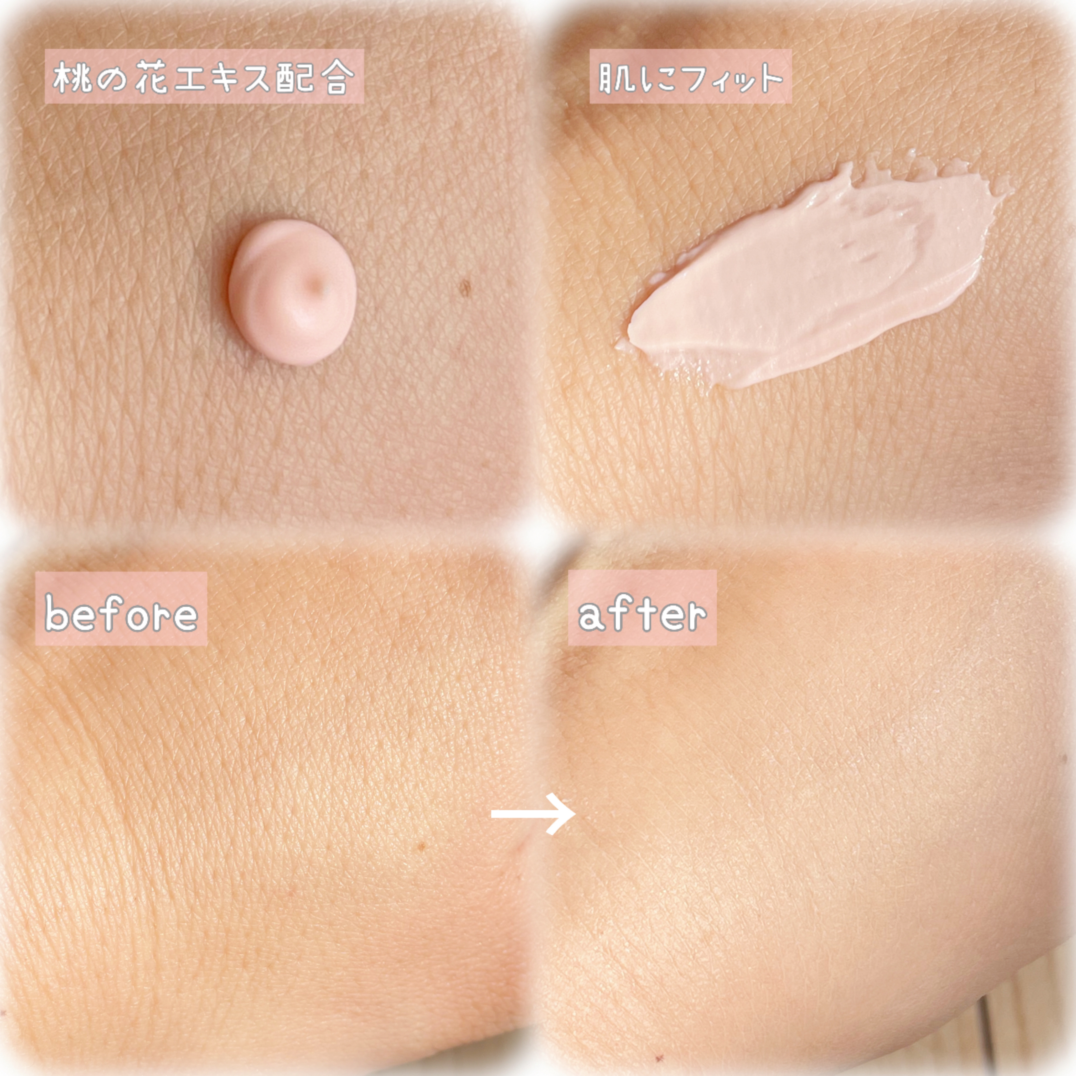 デリケートシルクベールアートプライマー/TFIT/化粧下地を使ったクチコミ（3枚目）