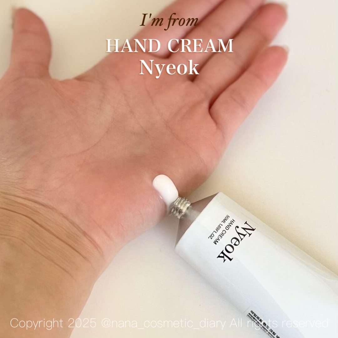 ハンドクリーム/I'm from/ハンドクリームを使ったクチコミ（2枚目）