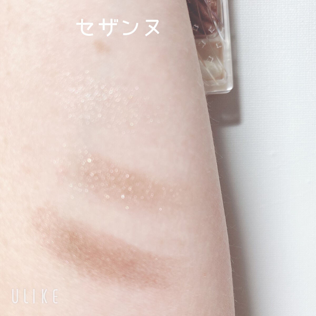トーンアップアイシャドウ/CEZANNE/アイシャドウパレットを使ったクチコミ(5枚目)