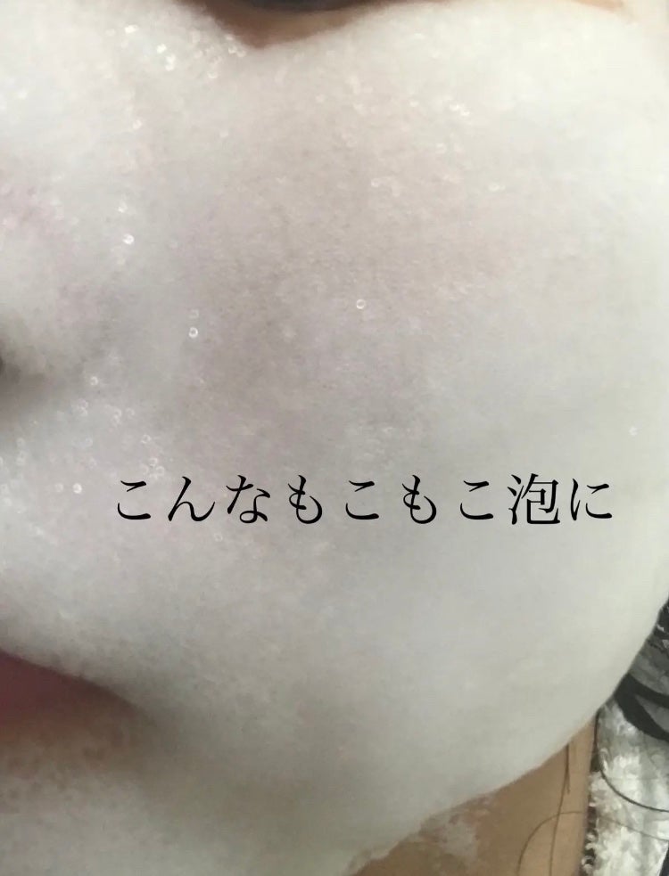 マジックバブルエッセンスパックMINI/BAKER7/シートマスク・パックを使ったクチコミ(4枚目)