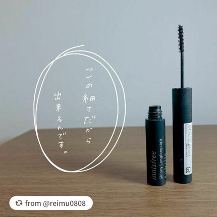 スキニー ロングロング カラ/innisfree/マスカラを使ったクチコミ(1枚目)