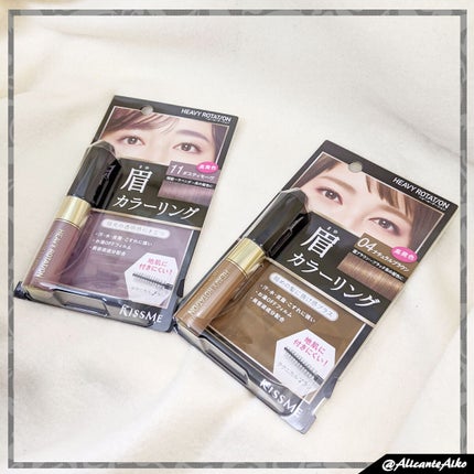 カラーリングアイブロウ/ヘビーローテーション/眉マスカラを使ったクチコミ(1枚目)