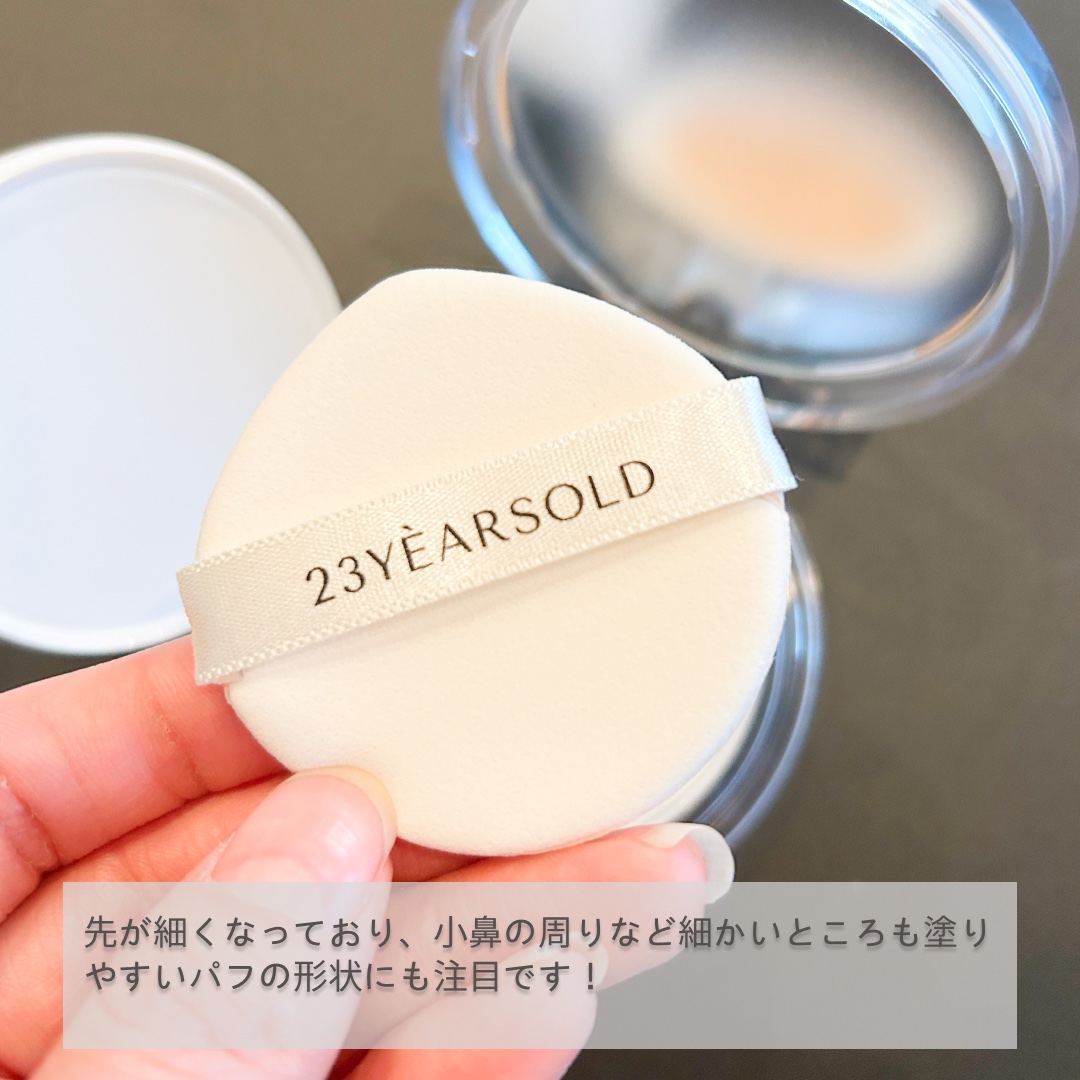 ハートリーフシーンカバークッション/23years old/クッションファンデーションを使ったクチコミ（3枚目）