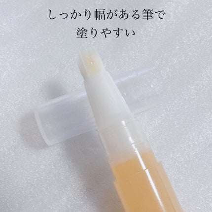 ネイルケアオイル/無印良品/ネイルオイル・トリートメントを使ったクチコミ(3枚目)