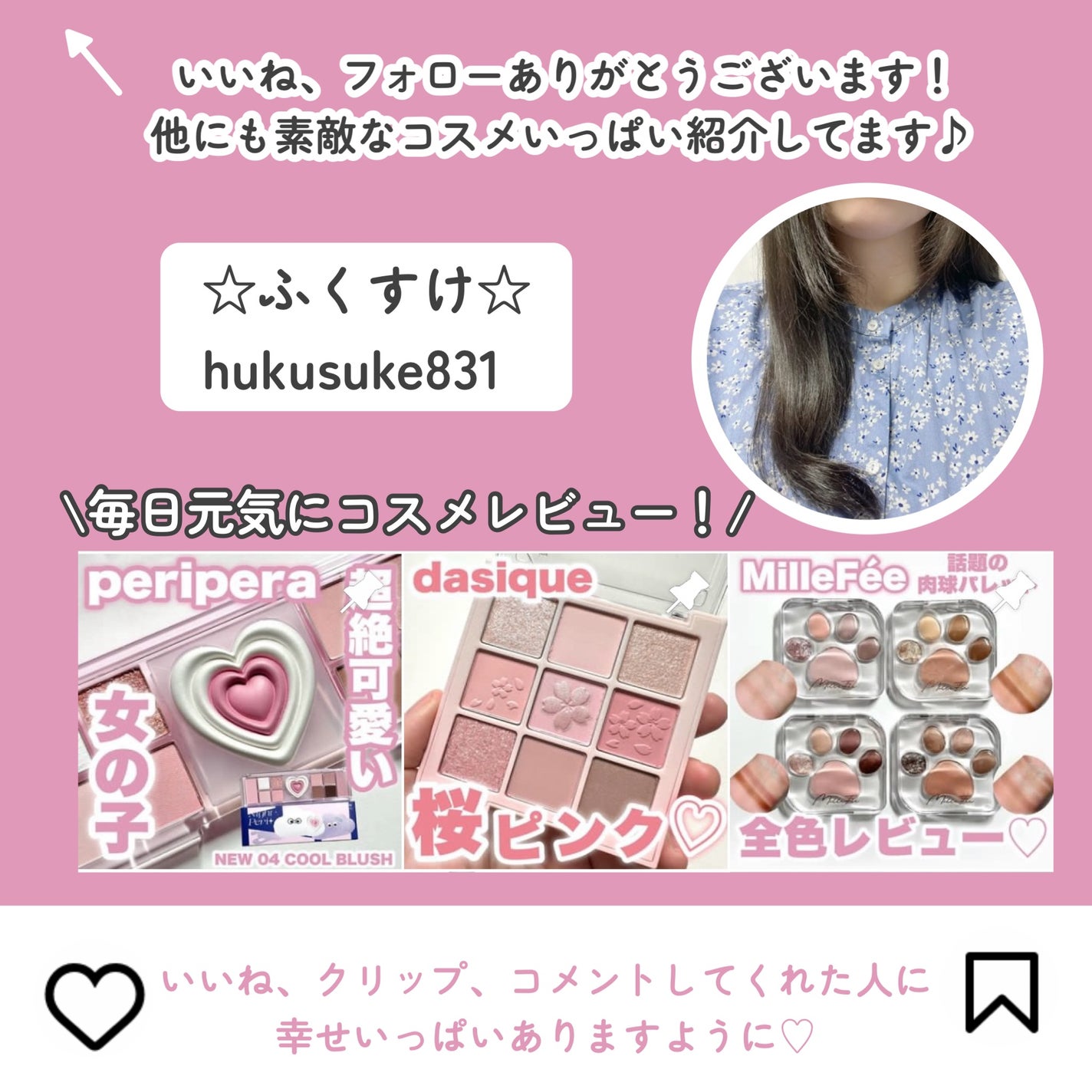 ラッシュリフトマスカラ/ヒロインメイク/マスカラを使ったクチコミ(8枚目)