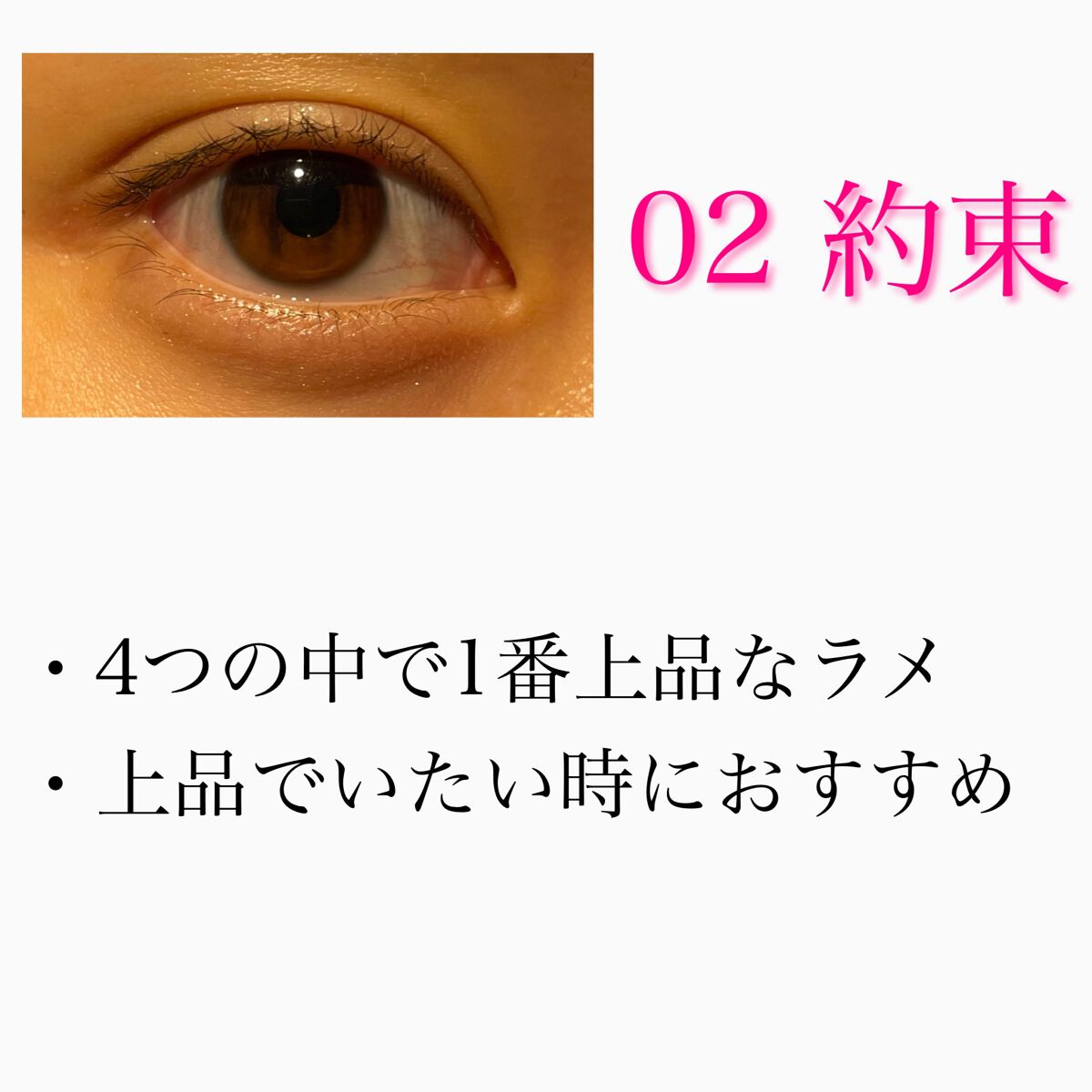 アイカラーマジシャン/キャンメイク/アイシャドウを使ったクチコミ（3枚目）