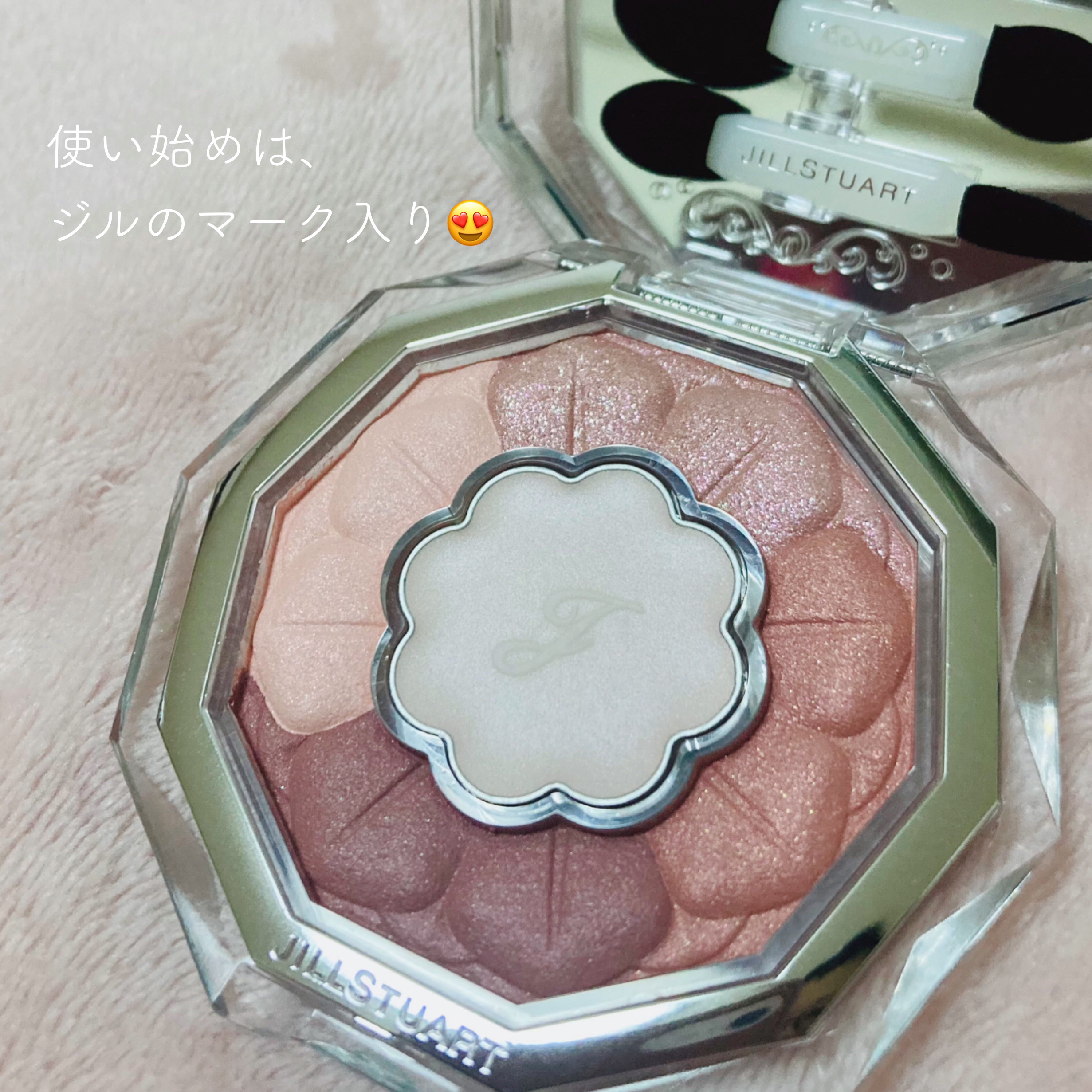 ジルスチュアート ブルームクチュール アイズ/JILL STUART/アイシャドウパレットを使ったクチコミ（2枚目）