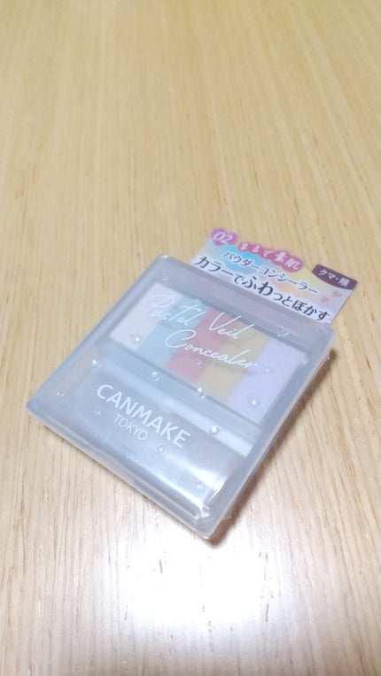 パステルヴェールコンシーラー/キャンメイク/パレットコンシーラーを使ったクチコミ(1枚目)