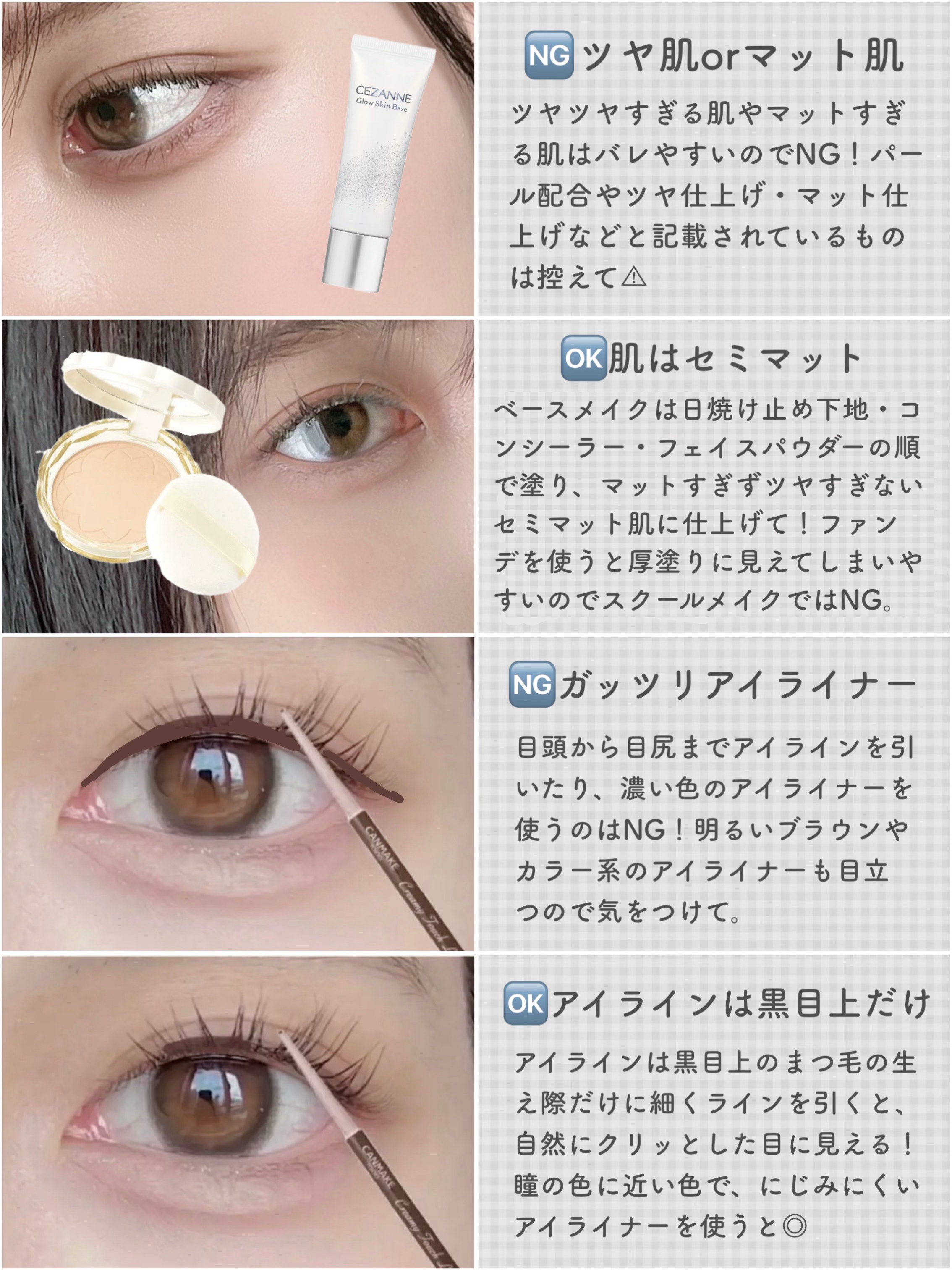 ウォーターリップ ほんのり色つき/メンソレータム/リップクリームを使ったクチコミ（2枚目）