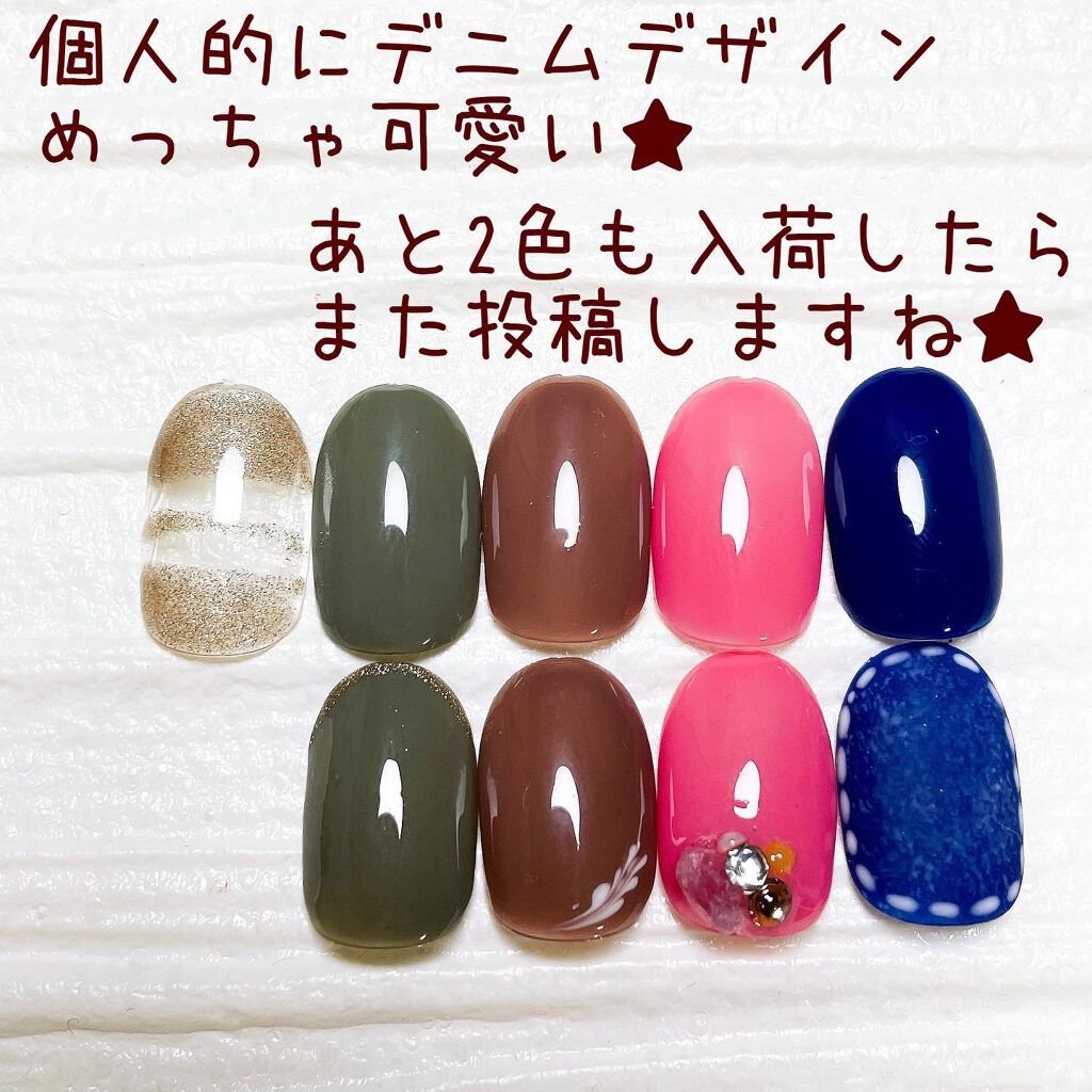 minoa on LIPS 「こんばんは💕みのあです✨@minoa_puchi_kireiセ..」(9枚目)