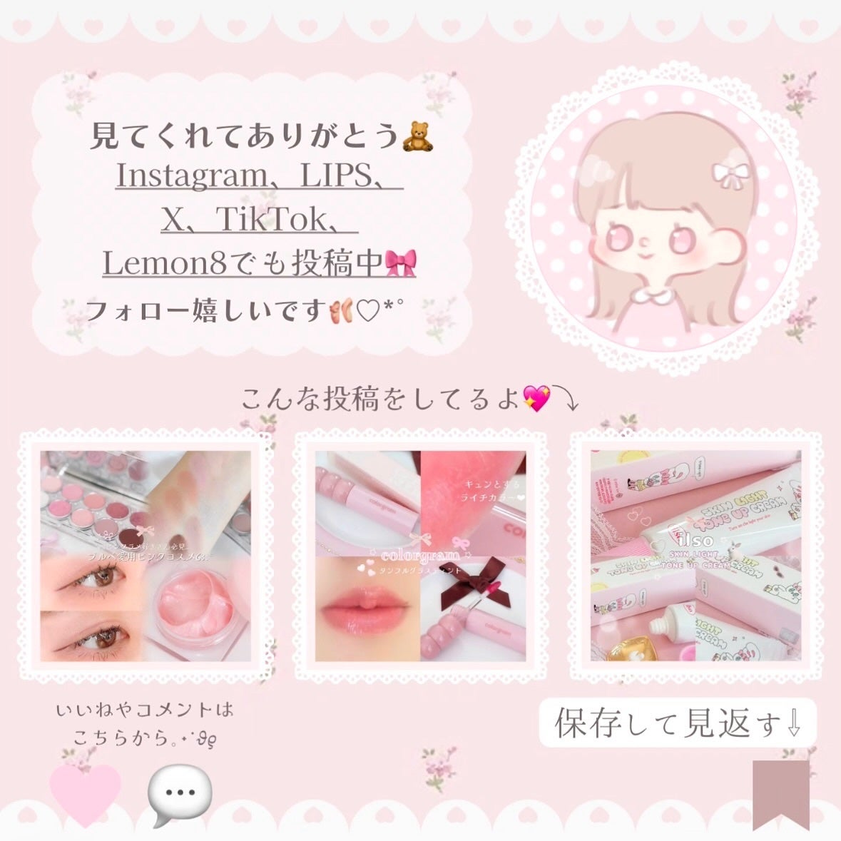 チークトクトク/AMUSE/リキッドチークを使ったクチコミ(7枚目)