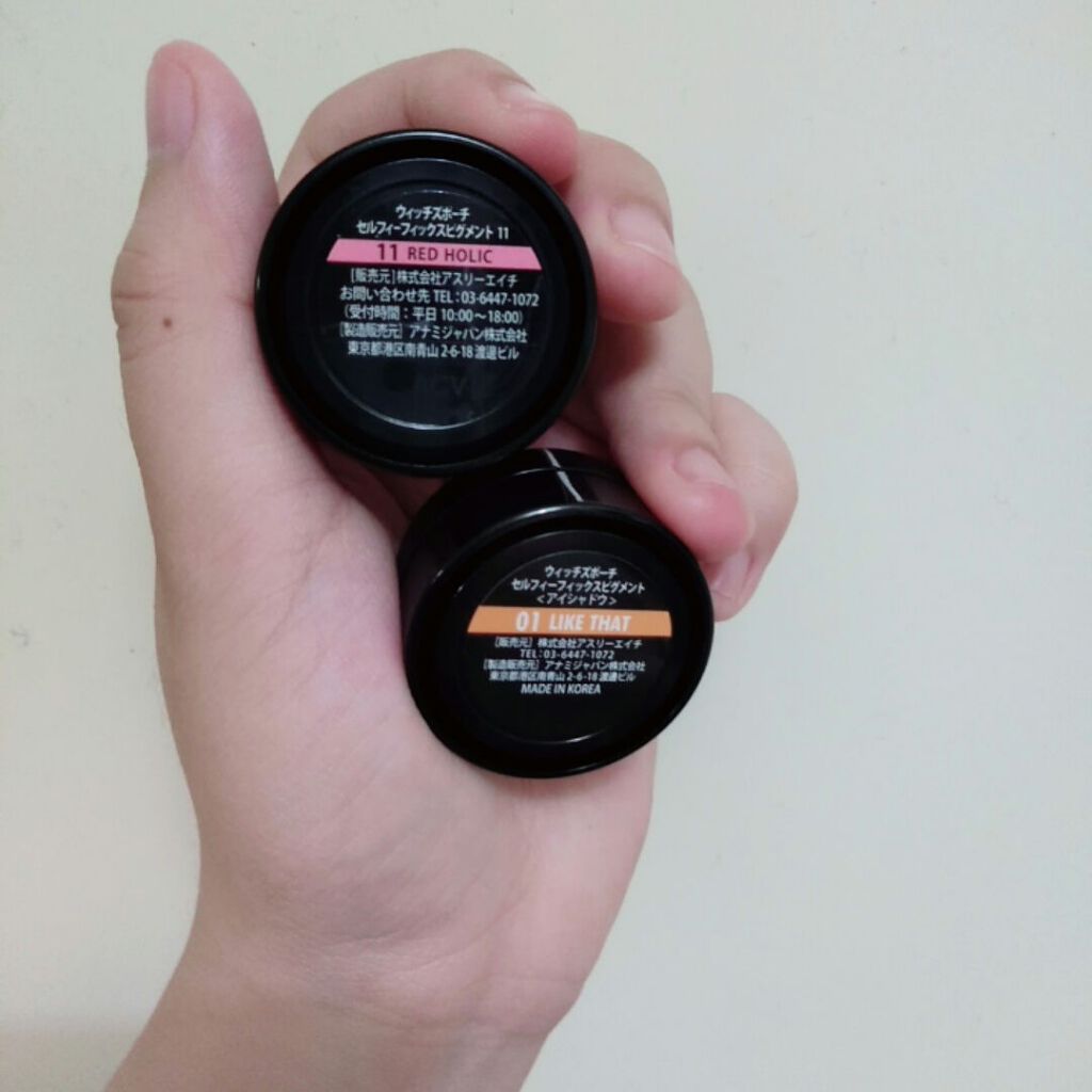 セルフィーフィックスピグメント/Witch's Pouch/単色アイシャドウを使ったクチコミ（2枚目）