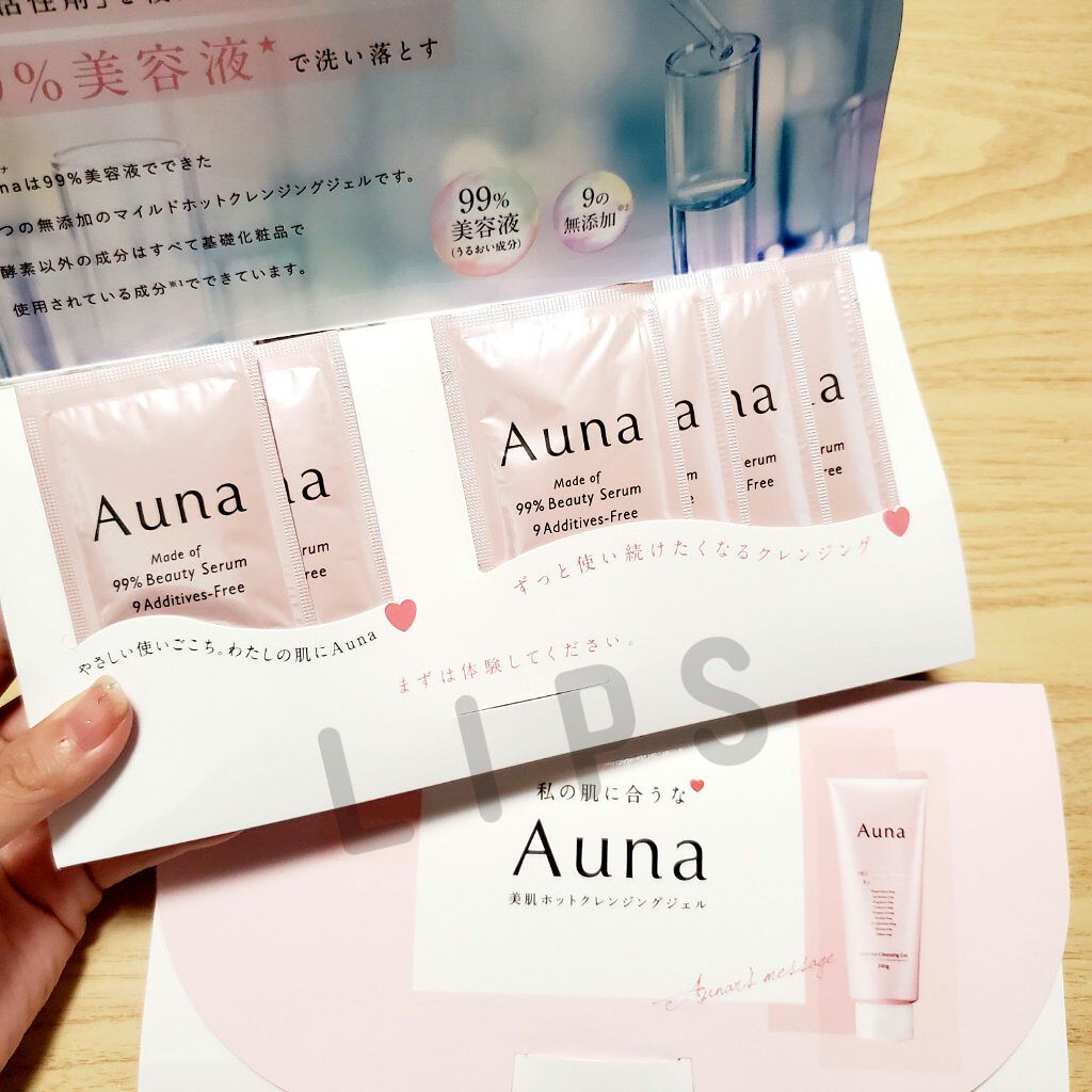 マイルドホットクレンジングジェル/Auna/クレンジングジェルを使ったクチコミ(1枚目)