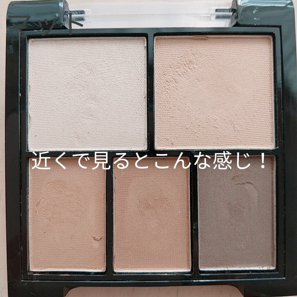 マルチアイパレット/U R GLAM/アイシャドウパレットを使ったクチコミ（3枚目）