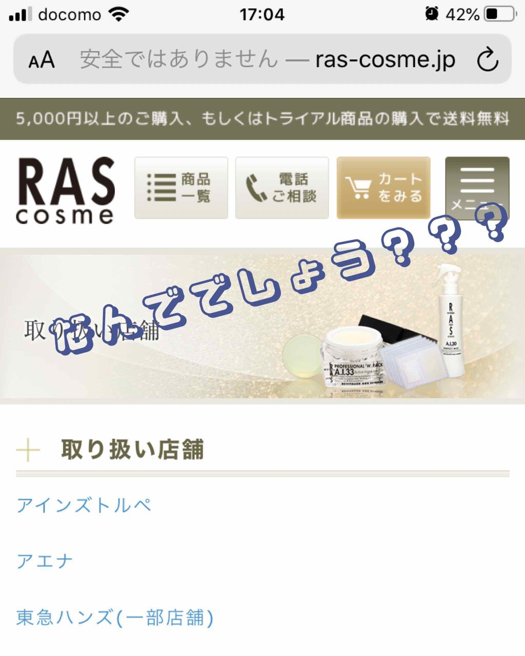 パーフェクトミスト/RAS COSME/ミスト状化粧水を使ったクチコミ(1枚目)