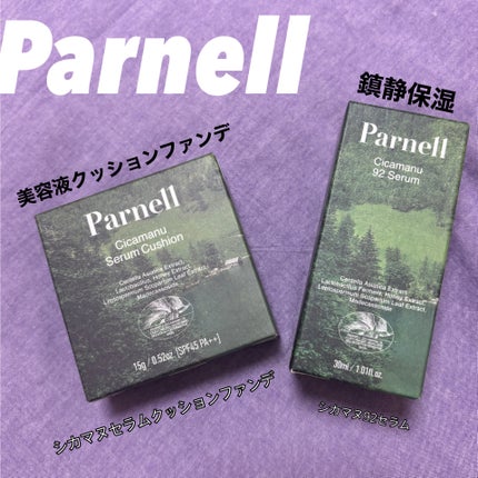 シカマヌ セラム クッションファンデ/parnell/クッションファンデーションを使ったクチコミ(1枚目)