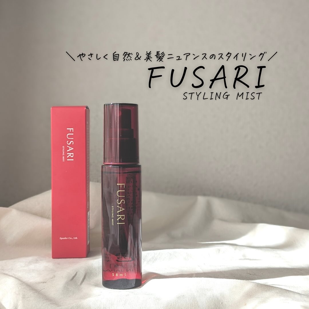 スタイリングミスト/FUSARI/ヘアミストを使ったクチコミ（3枚目）