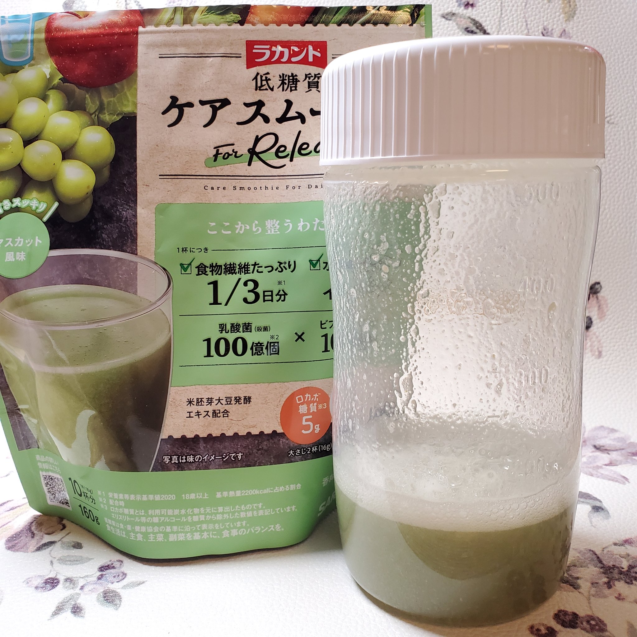 低糖質ケアスムージー/ラカント/美容サプリメントを使ったクチコミ（2枚目）