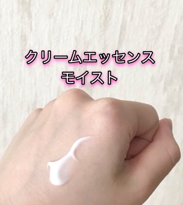 ピュア　ナチュラル　クリームエッセンス　モイスト/pdc/オールインワン化粧品を使ったクチコミ（3枚目）