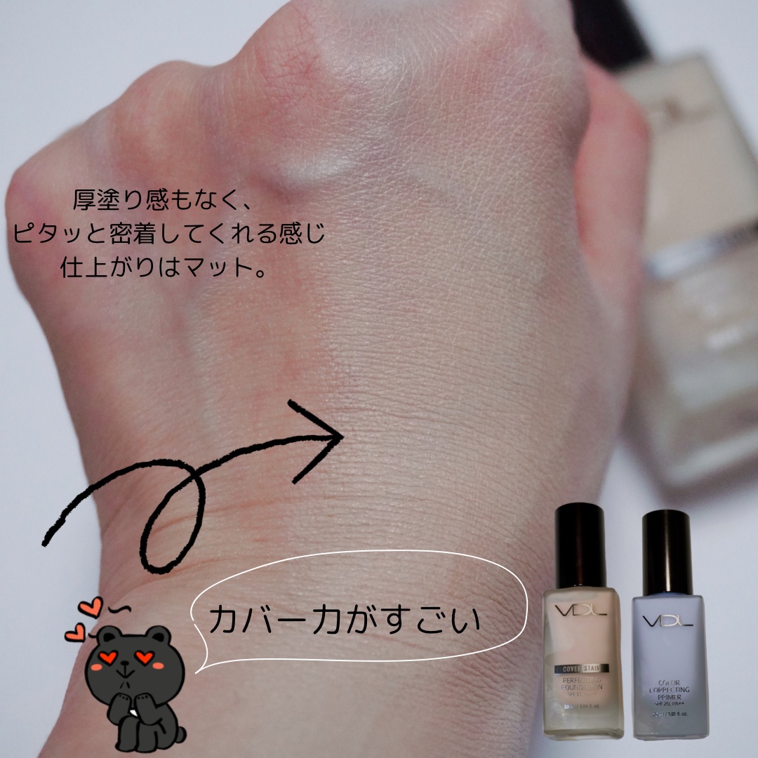 PERFECTING LAST FOUNDATION（パーフェクティングラストファンデーション） A02/VDL/リキッドファンデーションを使ったクチコミ（3枚目）