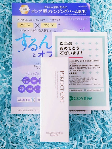 パーフェクトワン クリアクレンジングバームオイル/パーフェクトワン/クレンジングバームを使ったクチコミ(6枚目)