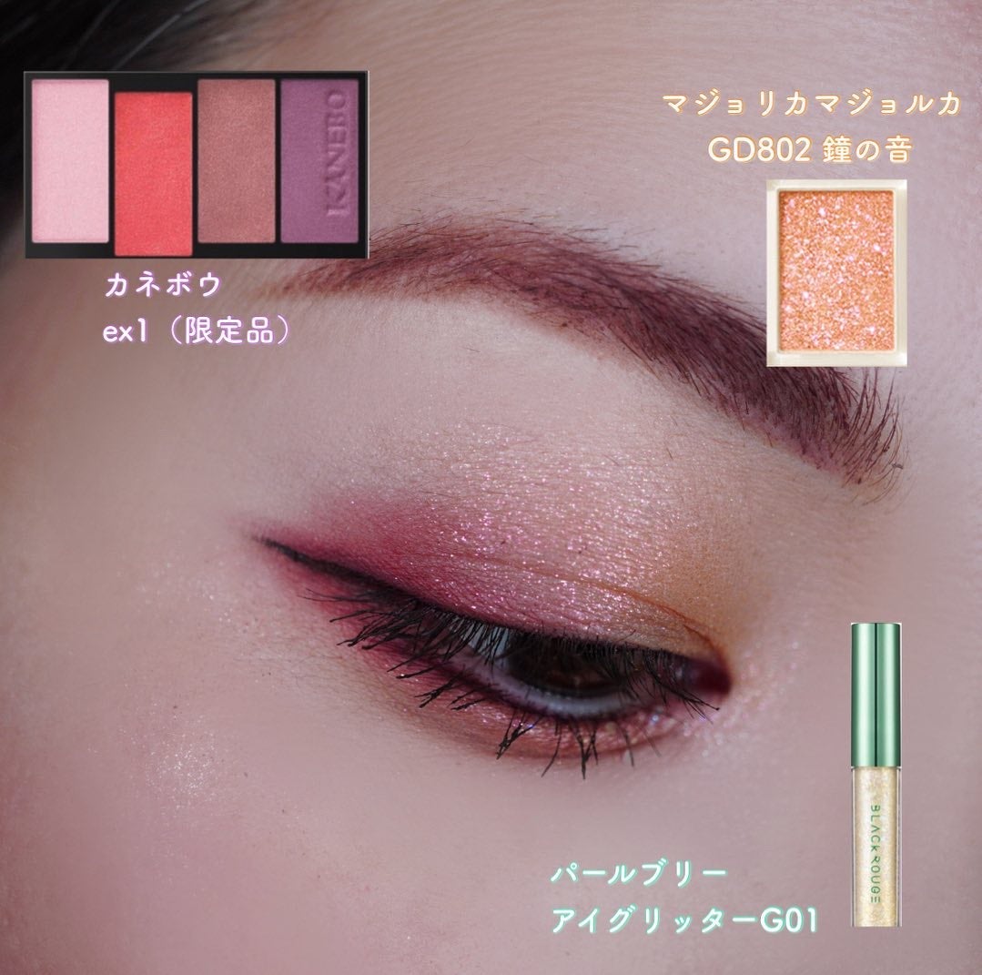 パールブリーアイグリッター/BLACK ROUGE/グリッターを使ったクチコミ(1枚目)