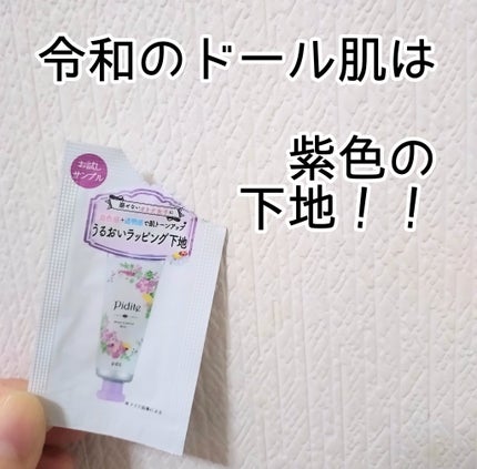 を使ったクチコミ(1枚目)