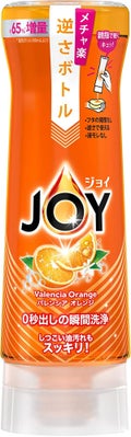 JOY JOY バレンシアオレンジ