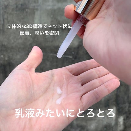 ラップリフトセラム/ハーリス/美容液を使ったクチコミ(5枚目)