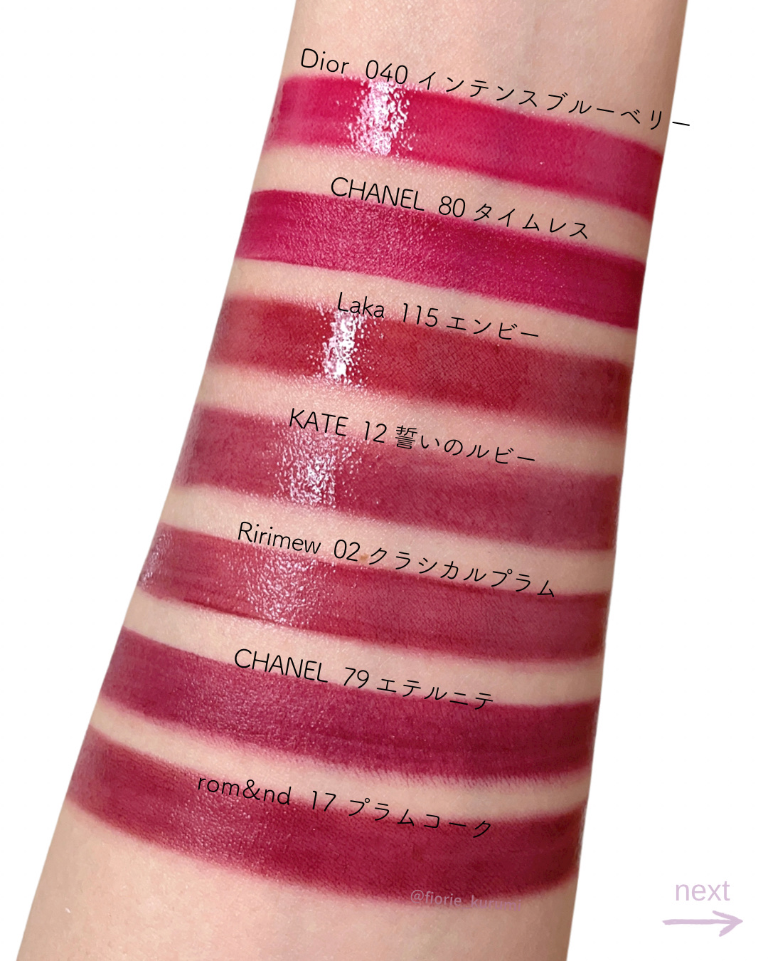 ジューシーラスティングティント/rom&nd/リップティントを使ったクチコミ（3枚目）