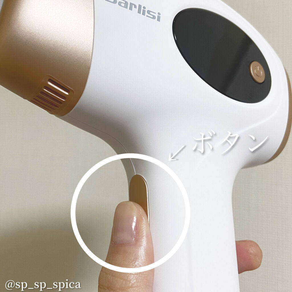 光脱毛器 VIO/Sarlisi/家庭用脱毛器を使ったクチコミ（3枚目）