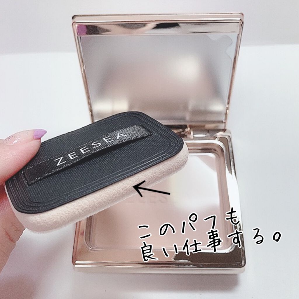 メタバースピンクシリーズ アストロダスト サワヤカシルキーパウダーファンデーション/ZEESEA/パウダーファンデーションを使ったクチコミ（3枚目）