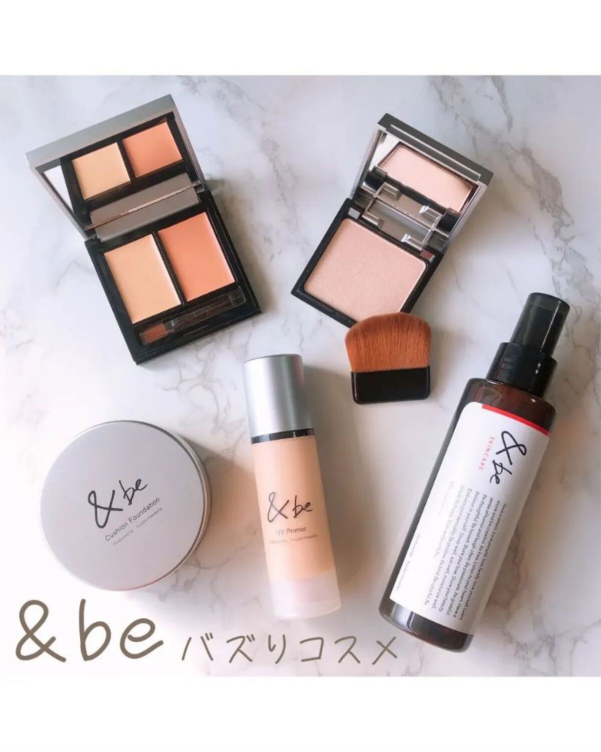 &be ファンシーラー/＆be/パレットコンシーラーを使ったクチコミ（1枚目）