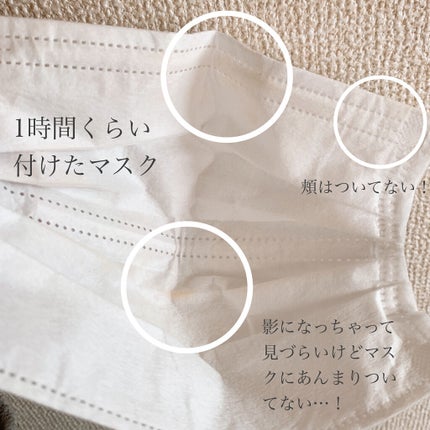 ダブル セラム バーム ファンデーション/Dr.Althea/クリーム・エマルジョンファンデーションを使ったクチコミ(5枚目)