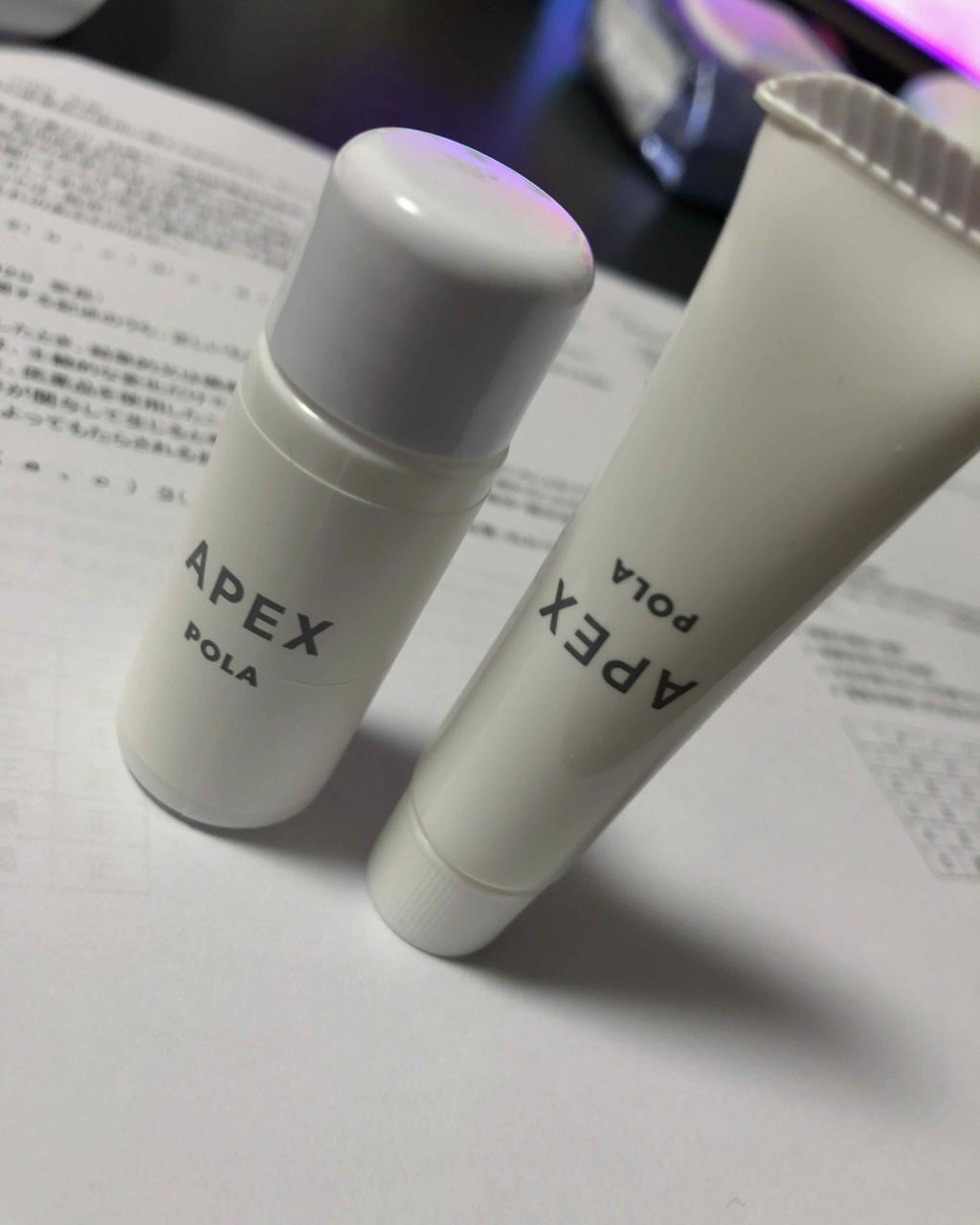 無料サンプル(約5日分)/APEX/トライアルキットを使ったクチコミ（1枚目）