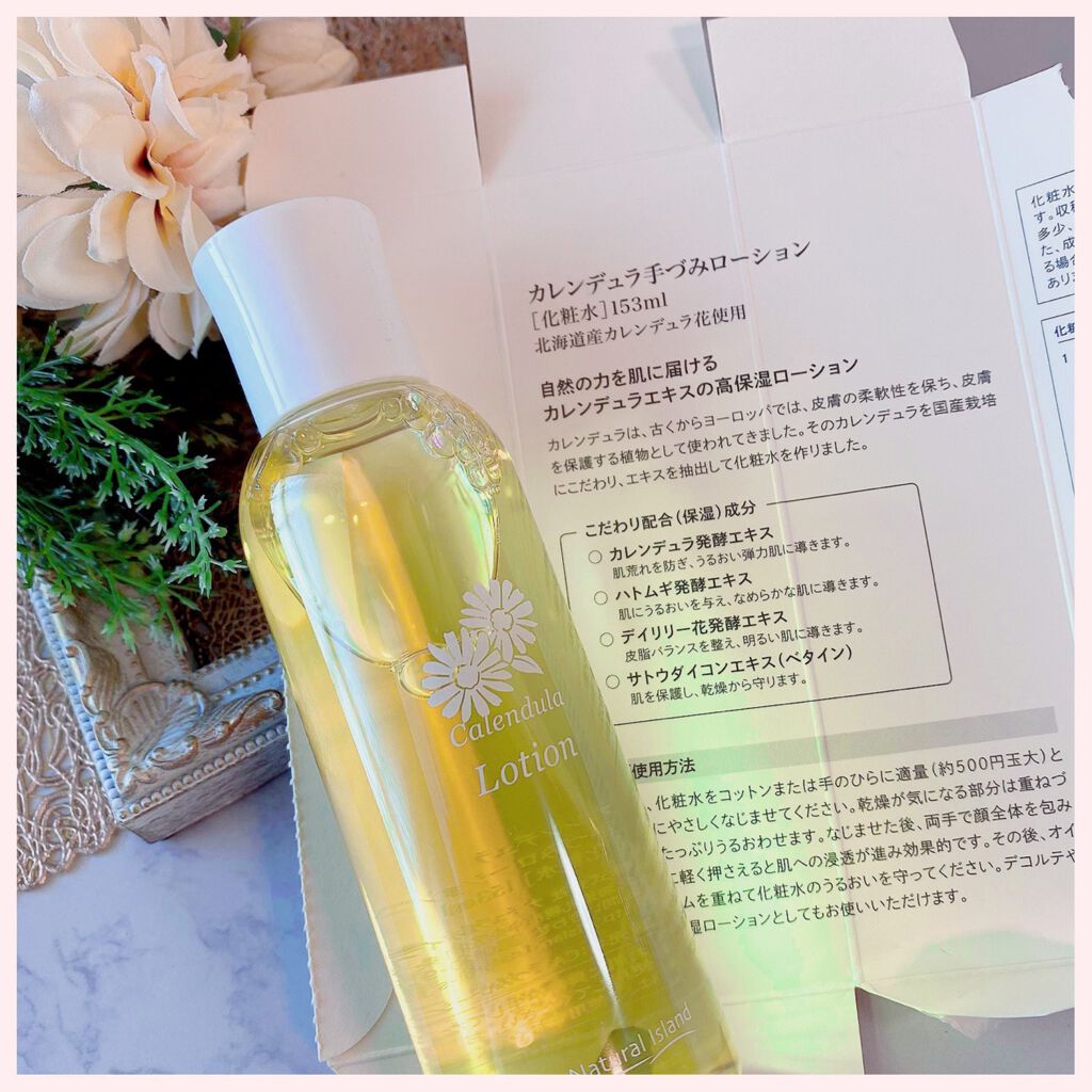 カレンデュラ手づみローション/ナチュラルアイランド/化粧水を使ったクチコミ（2枚目）