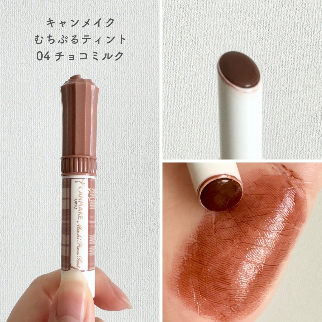 リップカラーシールド/CEZANNE/口紅を使ったクチコミ（3枚目）