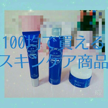 薬用美白化粧水/DAISO/化粧水を使ったクチコミ(1枚目)