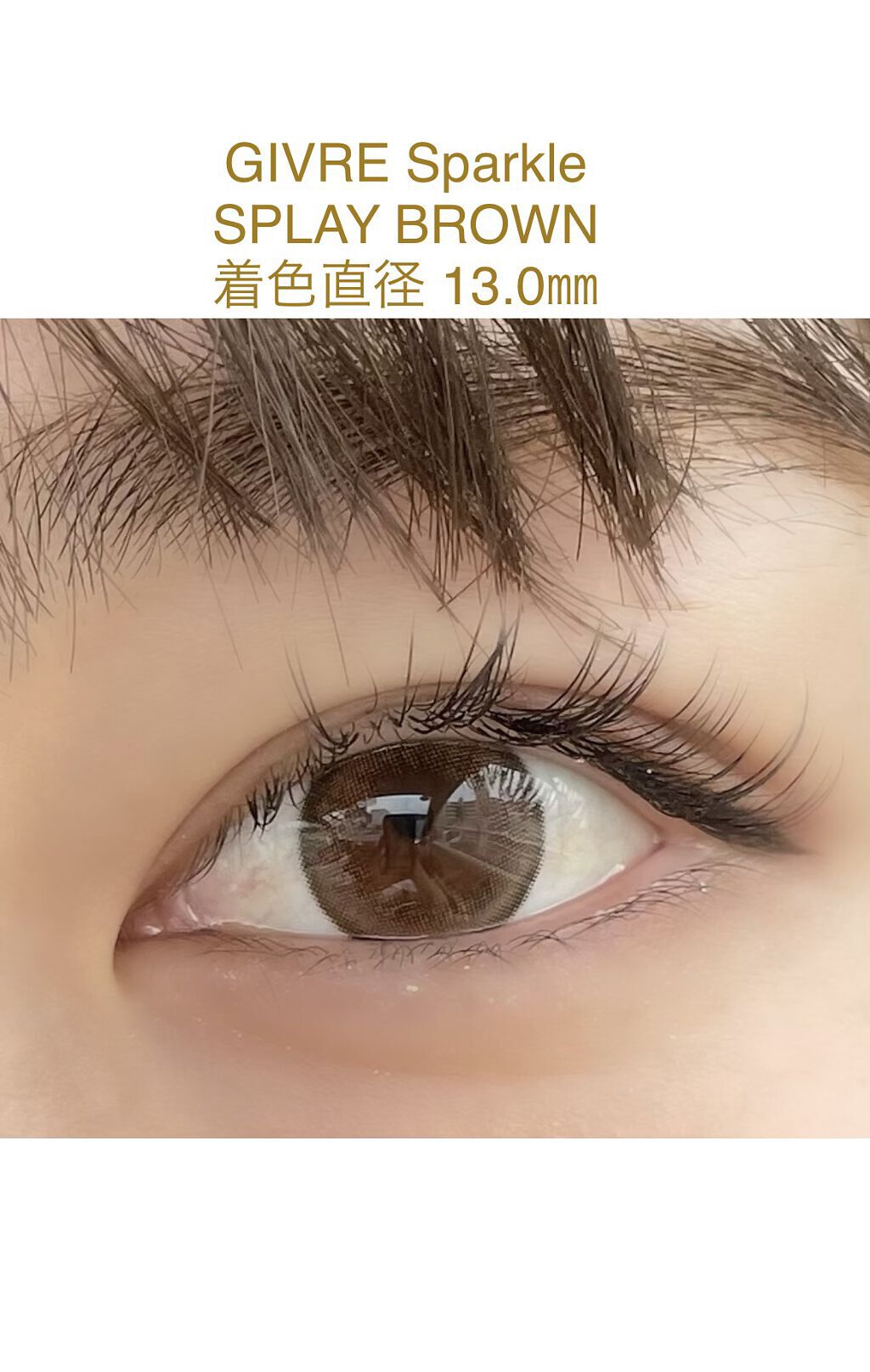 ジーヴル トーキョー スパークル/GIVRE TOKYO/カラーコンタクトレンズを使ったクチコミ（1枚目）